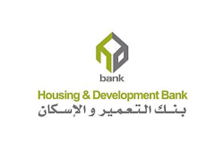 Housing and Development Bank (HDB)